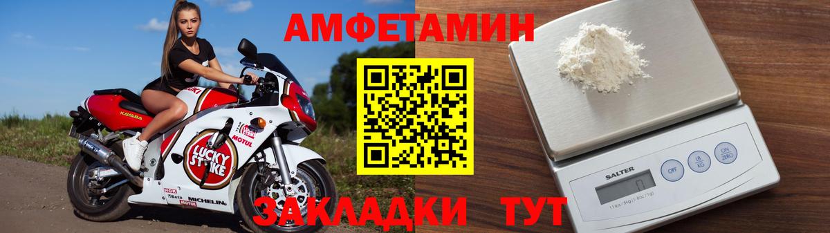 АМФ 98% Прохладный