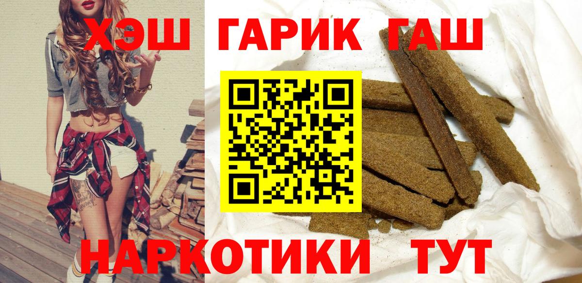 ГАШ VHQ Прохладный