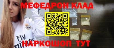 спиды Партизанск