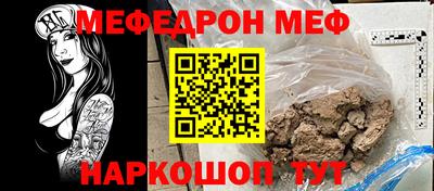 спиды Партизанск