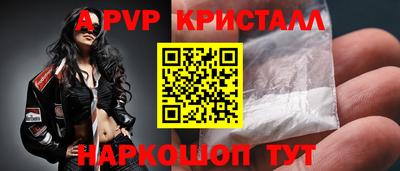 сатива Пенза