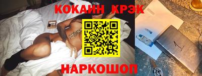 спиды Партизанск