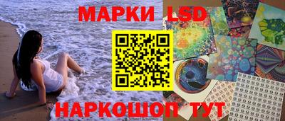 спиды Партизанск