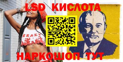 спиды Партизанск
