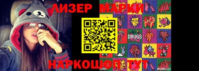 спиды Партизанск