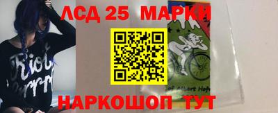 спиды Партизанск