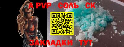 гидропоника Первоуральск
