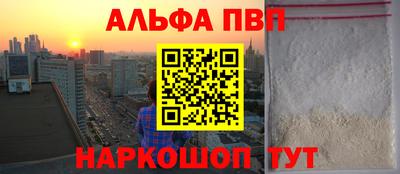 сатива Пенза