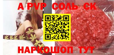 сатива Пенза