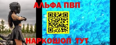 сатива Пенза