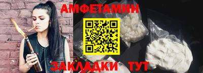 спиды Партизанск
