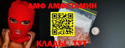 спиды Партизанск