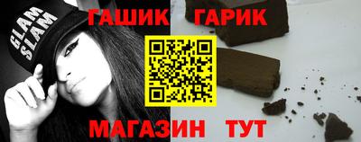 спиды Партизанск