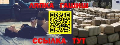 спиды Партизанск