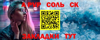 спиды Партизанск