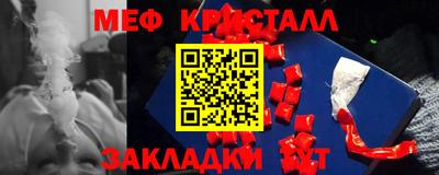 спиды Партизанск
