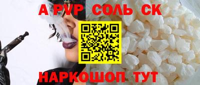 сатива Пенза