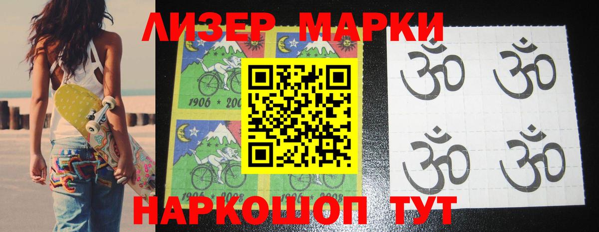 LSD-25 экстази кислота Прохладный