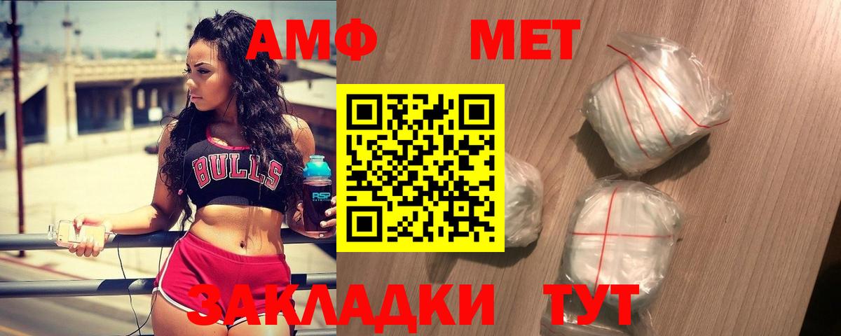 МЕТАМФЕТАМИН винт  МЕТАМФЕТАМИН винт  Вход с VPN  Прохладный 