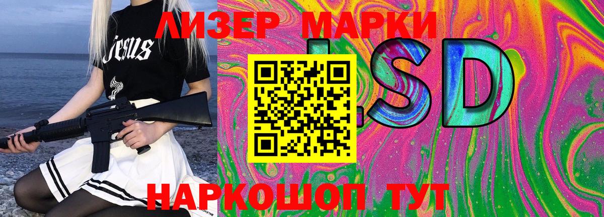 Марки 25I-NBOMe 1,8мг  Марки N-bome  Марки 25I-NBOMe 1,8мг  Прохладный  Вход с VPN 