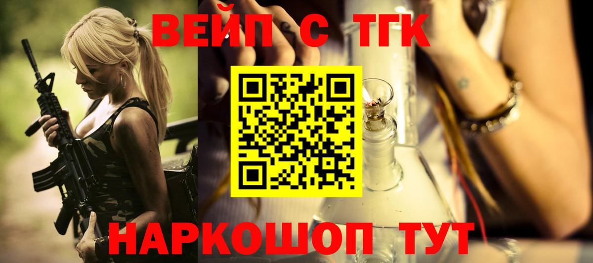 Дистиллят ТГК концентрат  ТГК Wax  Вход с VPN  Прохладный 