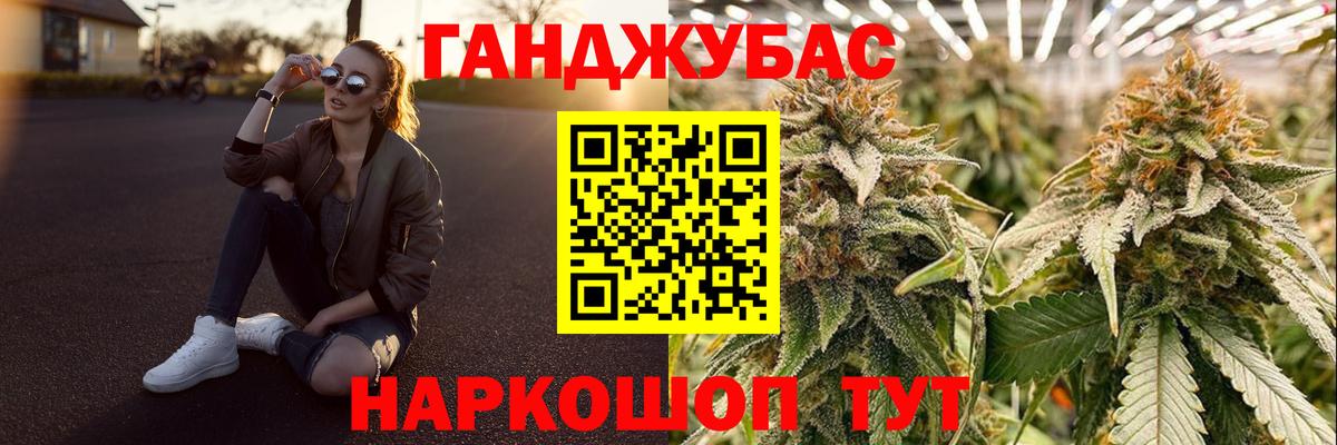 Марихуана гибрид  Вход с VPN  Шишки марихуана THC 21%  Прохладный  Шишки марихуана Amnesia  Бошки марихуана Ganja 